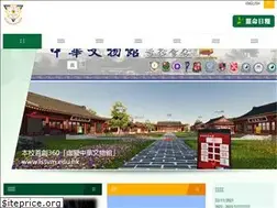 Sites similar to lss.edu.hk