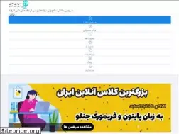 Sites similar to lssc.ir