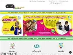 Sites similar to lsschool.ir