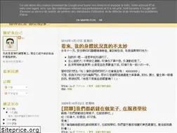 Sites similar to lsslab.blogspot.com