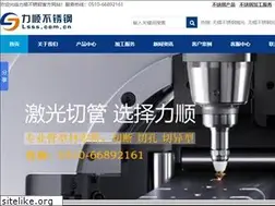 Sites similar to lsss.com.cn