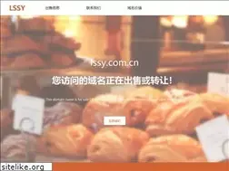 Sites similar to lssy.com.cn