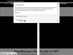 Sites similar to lstavroulakis.gr