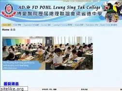 Sites similar to lstc.edu.hk