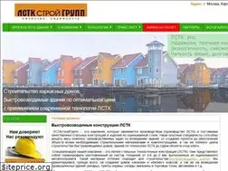 Sites similar to lstk-msk.ru