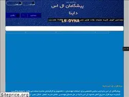 Sites similar to lstk.ir