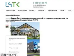Sites similar to lstkclub.ru