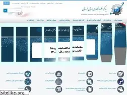 Sites similar to lstp.ir