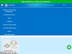Sites similar to lstr-shop.ru