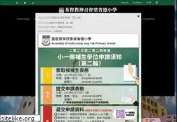 Sites similar to lsttko.edu.hk
