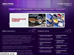 Sites similar to lstudio.ru