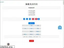 Sites similar to lstxjx.com