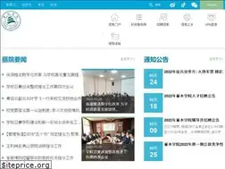 Sites similar to lsu.edu.cn