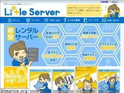 Sites similar to lsv.jp