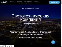 Sites similar to lsvet.by
