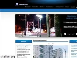 Sites similar to lsvet.ru