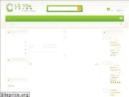 Sites similar to lsvita.com