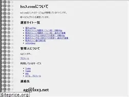 Sites similar to lsx3.com
