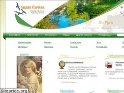Sites similar to lsycheva.ru