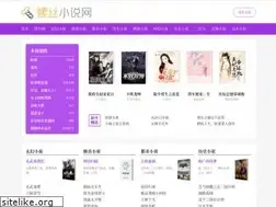 Sites similar to lszjyj.com