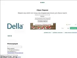 Sites similar to lt-della.com
