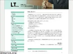 Sites similar to lt-law.or.jp