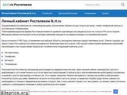 Sites similar to lt-rt-1.ru