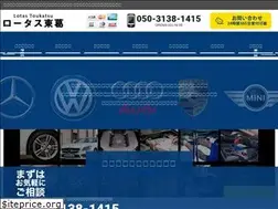Sites similar to lt-toukatsu.com