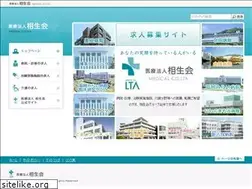 Sites similar to lta-kyorinkai.jp