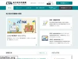 Sites similar to lta.go.jp