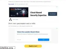 Sites similar to ltalk.ru