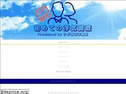 Sites similar to ltantei-uwaki.com