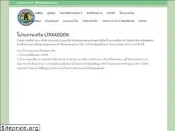 Sites similar to ltaxaddon.com