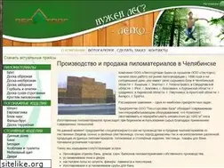 Sites similar to ltb74.ru