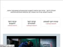 Sites similar to ltc.co.il