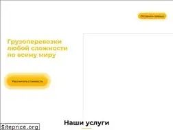 Sites similar to ltcargo.ru