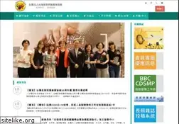Sites similar to ltcpa.org.tw