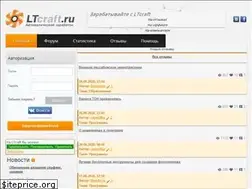 Sites similar to ltcraft.ru