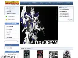 Sites similar to ltdgundam.co.kr