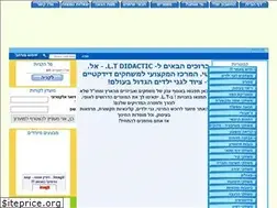 Sites similar to ltdidactic.co.il