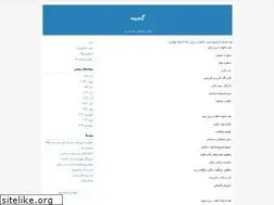 Sites similar to lteachern.blogfa.com