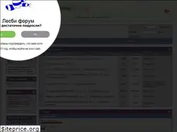Sites similar to lteamforum.com