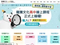 Sites similar to ltedu.com.tw