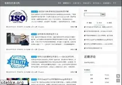 Sites similar to ltesting.net