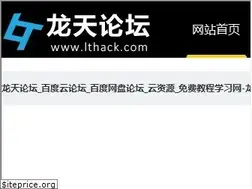 Sites similar to lthack.com