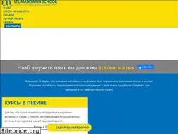 Sites similar to ltl-kitay.ru
