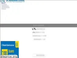 Sites similar to ltl-school.jp