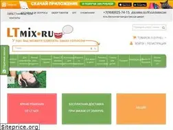 Sites similar to ltmix.ru
