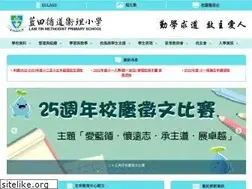 Sites similar to ltmps.edu.hk