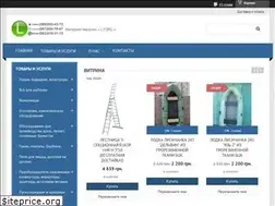 Sites similar to ltorg.com.ua